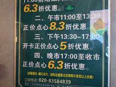 -又一间茶点轩(宝业路店)
