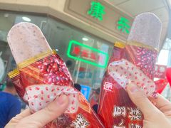 -康乐(滨江道店)