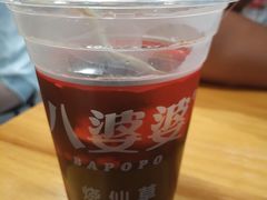 冰蜂蜜烧仙草-八婆婆烧仙草(中山路店)