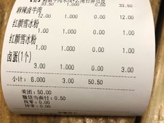 -蒙自源过桥米线(红谷滩万达店)