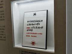 -鸿山遗址博物馆