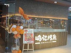 -万达广场(本溪店)