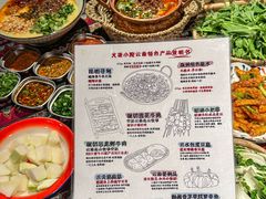 -火塘云南烧烤大排档