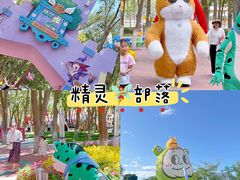 -水上乐园·欢乐世界