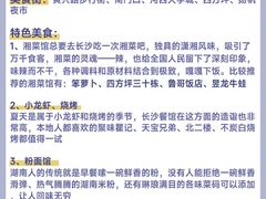 -长沙火车站(地铁站)