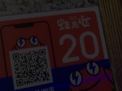 -蛙来哒(华隆步步高店)