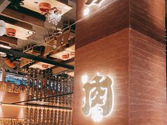 -西塔老太太泥炉烤肉(武汉摩尔城店)
