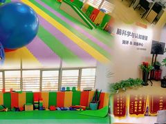 -金博智慧注意力感统训练(回龙观校区)