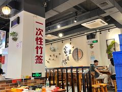 -串掌门砂锅串串香(后瑞店)