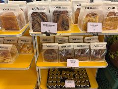 -OUR Bakery(三里屯太古里店)