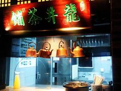 -绿茶餐厅(昆明世纪金源店)