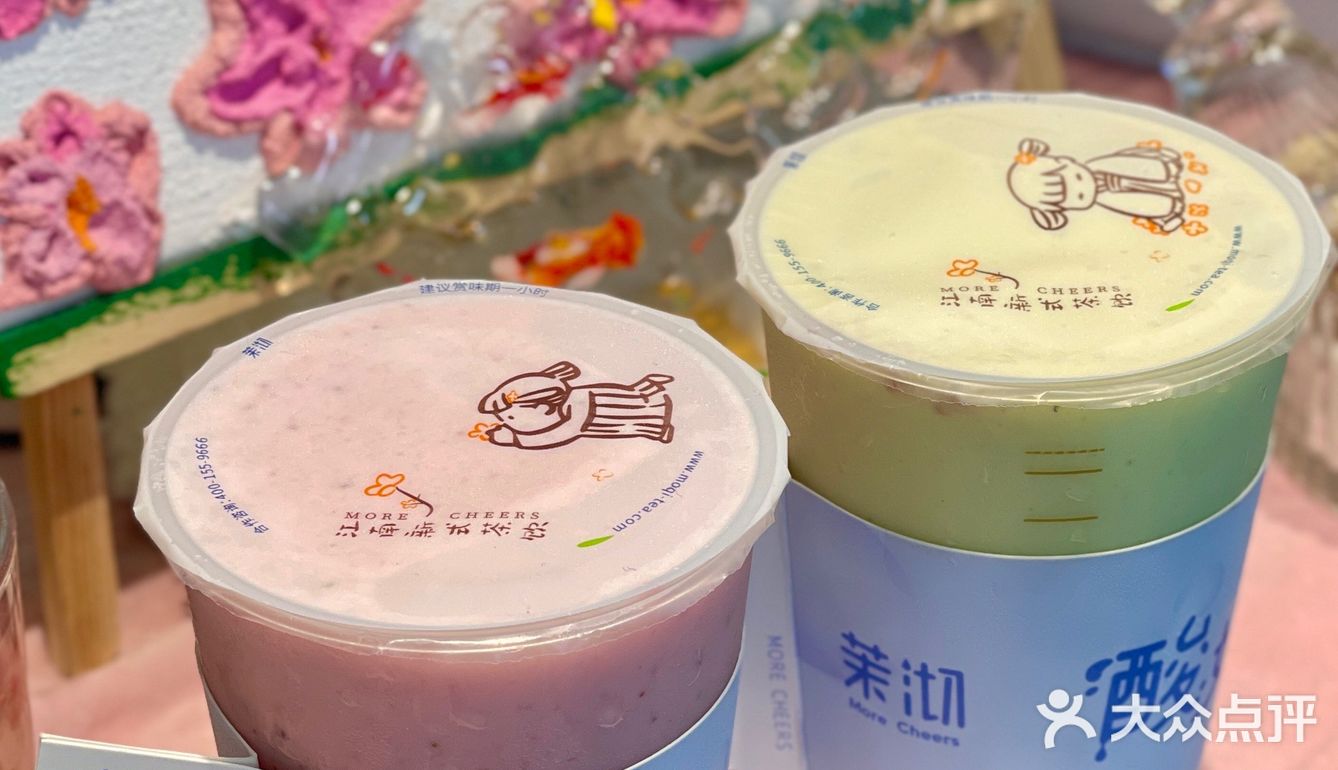 牛油果酸奶酪🥑减脂期首选清爽0⃣负担