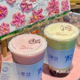牛油果酸奶酪🥑减脂期首选清爽0⃣负担
