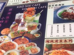 -小四喜冰室(宝体店)