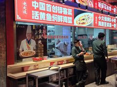 -老大连·海肠捞饭·大连海鲜大连菜(西安路店)