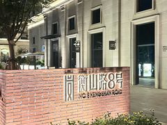 -JZ Club 爵士酒吧(上海店)