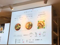 -成都你六姐·牛肉冒菜·麻辣香锅(长泰广场店)