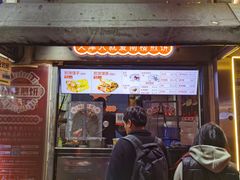 -南楼煎饼(滨江道店)