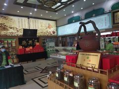 -正兴德(牛街店)