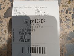 -德克士(长安百货店)