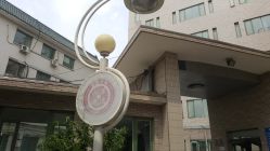 -北京大学第一医院妇产儿童医院