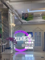 -北京润美玉之光医疗美容