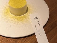 -元古雲境(南京万象天地店)