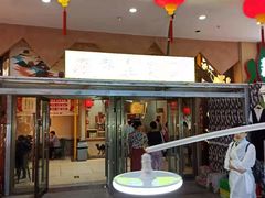 -西宁新千观光夜市(夏都大街店)