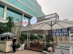 -中茵皇冠假日酒店·棕榈岛湖畔餐厅