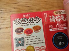 -及第粉·广州非遗沙河粉(赤岗店)