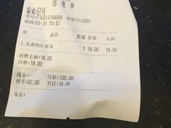 -苗乡米线(建军路店)