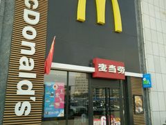 门面-麦当劳(卫星广场店)