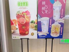 -巡茶(星光天地店)