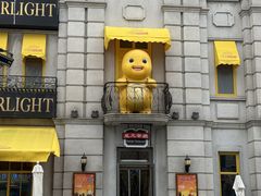 -阳澄湖半岛旅游度假区
