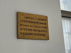 -USTC1958东区·by UNILAB