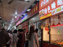 -嘉荟市场(北新泾店)