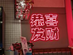 -得意啫·广东啫啫煲(前海HOP店)