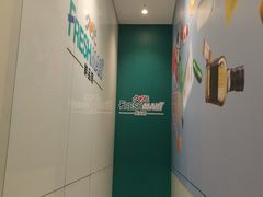 -上海尚嘉中心