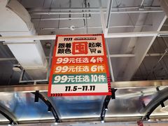 -T11生鲜超市(朝阳公园店)