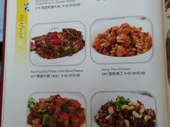 菜单-北京全聚德(天安门店)