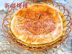 孜然新疆烤馕-黑公羊新疆菜(人和店)