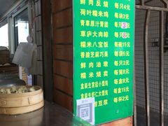 -草庐酒家