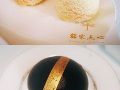 黑松露鹅肝包-铭家点心(秦岭路店)