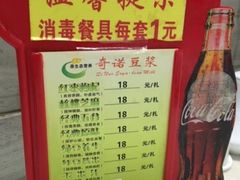 菜单-万和源炝锅城·活鱼现炝(文艺北路店)