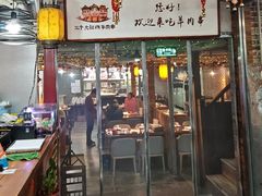 -三个大叔东北烧烤·砂锅菜(西三旗店)