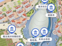 -海合安天津极地海洋公园