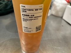 -7分甜(苏州中心店)