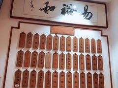 -易裕和·长沙米粉(友谊路店)