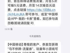 -中国移动(阳城路营业厅)