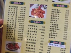 -老字号蛇口德记烧腊饭店·海鲜加工